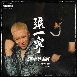 公翁⋯好舒服⋯好紧漫画
