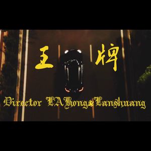 公翁⋯好舒服⋯好紧漫画
