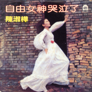 公翁⋯好舒服⋯好紧漫画
