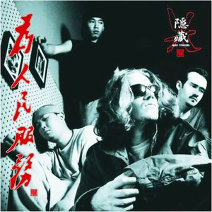 公翁⋯好舒服⋯好紧漫画
