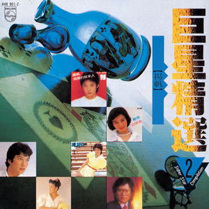 公翁⋯好舒服⋯好紧漫画
