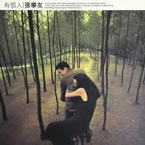 公翁⋯好舒服⋯好紧漫画
