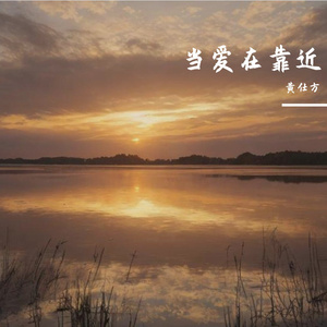 公翁⋯好舒服⋯好紧漫画
