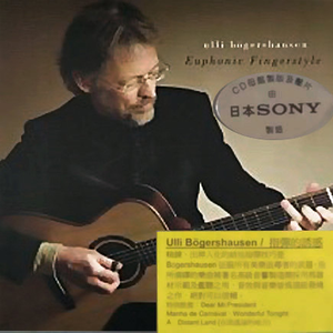 公翁⋯好舒服⋯好紧漫画
