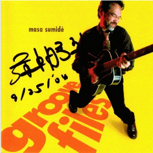 公翁⋯好舒服⋯好紧漫画
