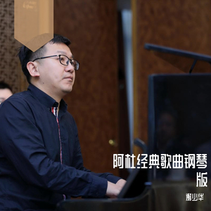 公翁⋯好舒服⋯好紧漫画
